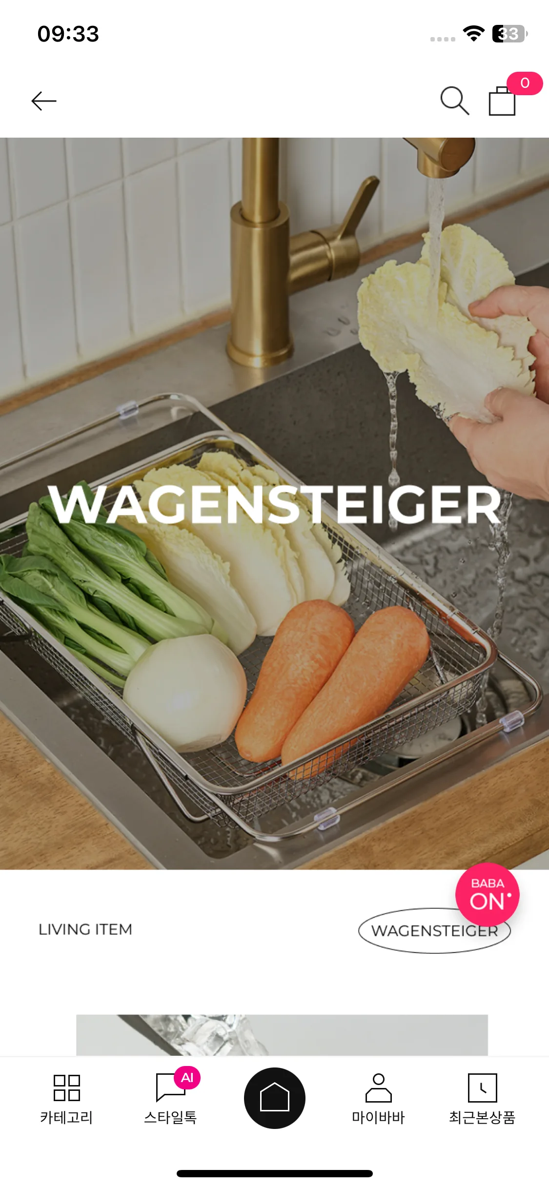 Test Image 13